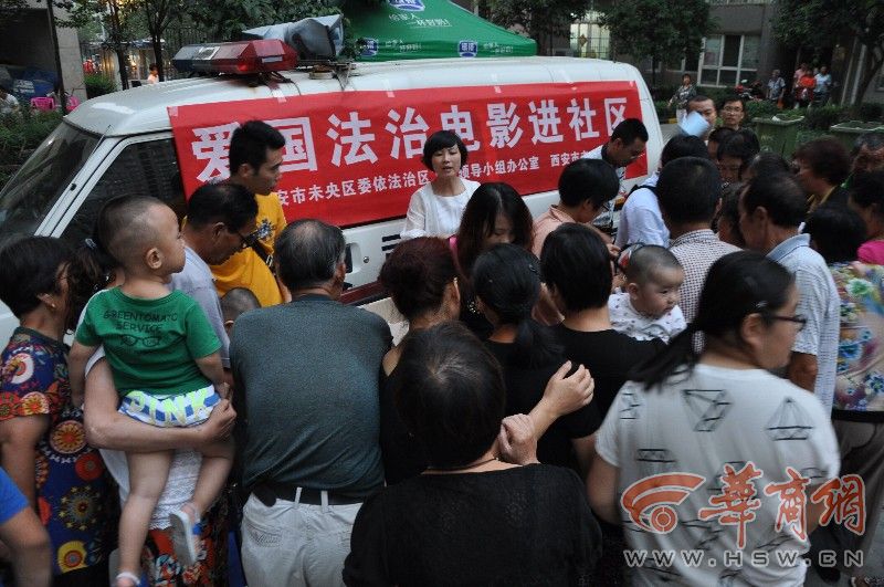 边看电影边学法 未央区司法局送法制电影进52个社区