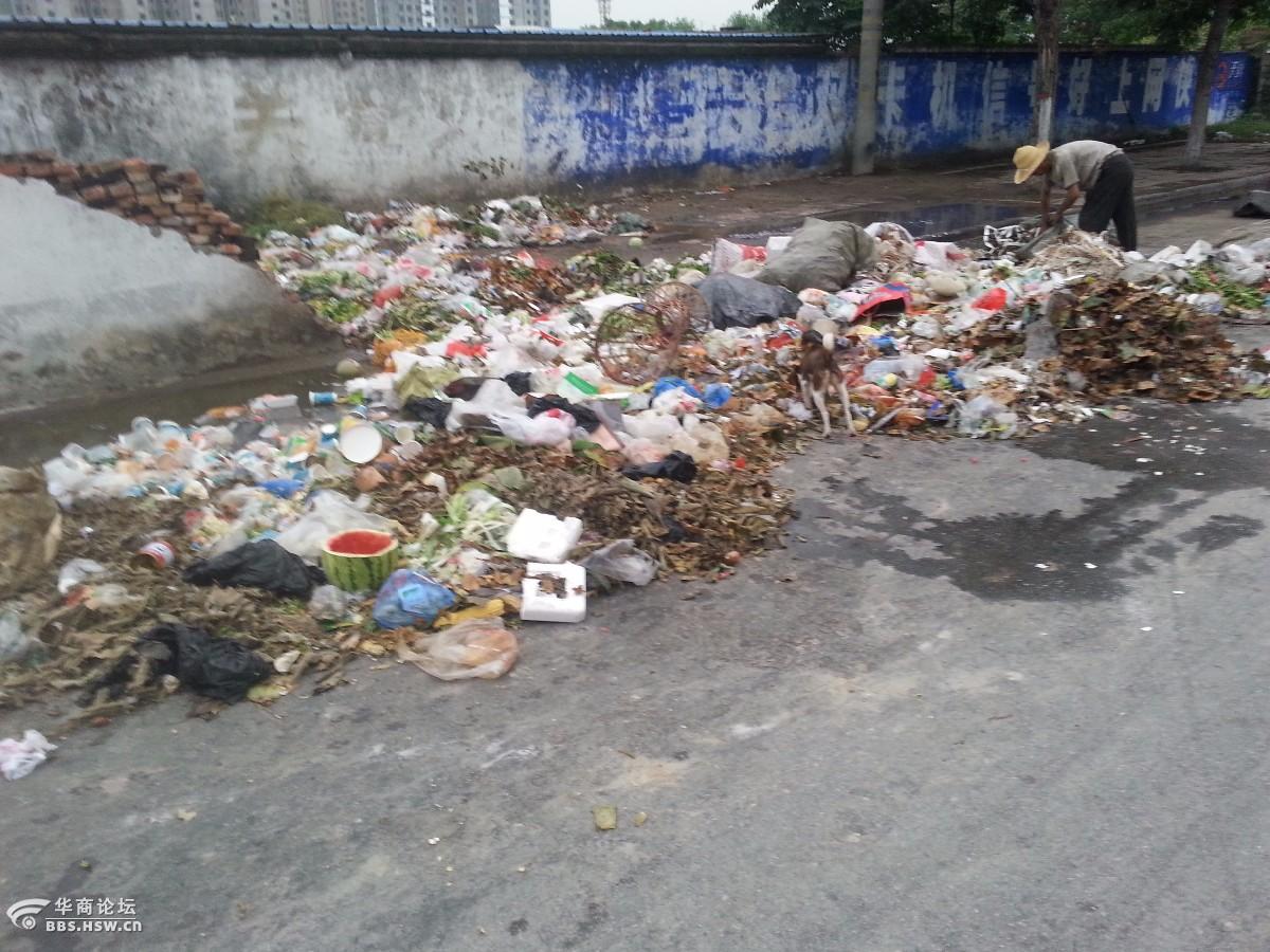 写给咸阳市环卫局及秦都区有关部门的一封信