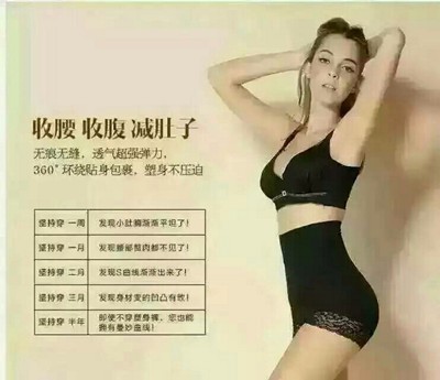 什么叫收腹 4e84x6e1.jpg?31