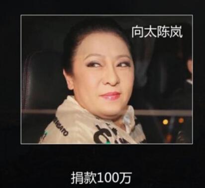 天津爆炸TFBOYS捐款三十万 盘点众明星为天津捐款数额(组图)