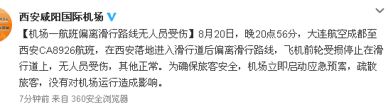 QQ图片20150821084950.png