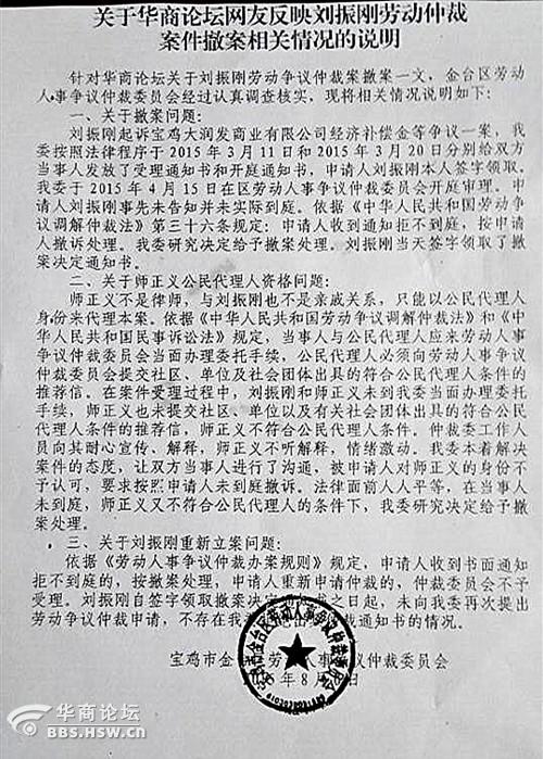 劳动仲裁开庭代理人谁都可以吗 劳动仲裁委托代理人可以是哪些