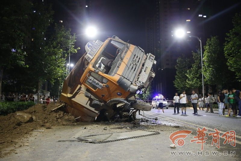 长乐坡附近道路塌陷 西安10天内发生4起塌陷事故