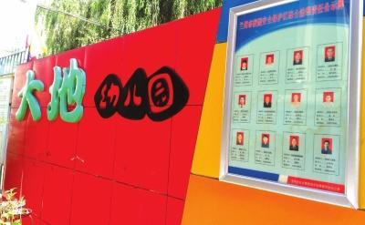 2岁孩童被幼儿园老师打破嘴唇 家长交涉后遭恐吓