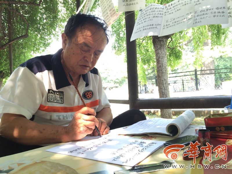 老人兴庆宫公园自办爱情角 已有300人成功