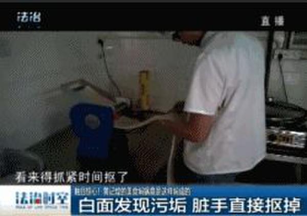 大厨捏完苍蝇做菜