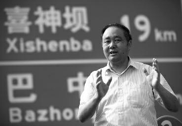 南郑县碑坝镇_南郑县财政收入