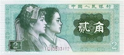错版人民币头像睁一只眼闭一只眼 盘点稀奇古怪人民币