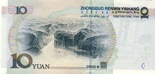 错版人民币头像睁一只眼闭一只眼 盘点稀奇古怪人民币