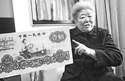 错版人民币头像睁一只眼闭一只眼 盘点稀奇古怪人民币