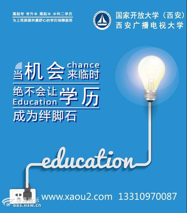 收入证明范本_支出收入表格_学历对收入的影响(2)