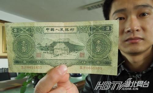 错版人民币头像睁一只眼闭一只眼 盘点稀奇古怪人民币