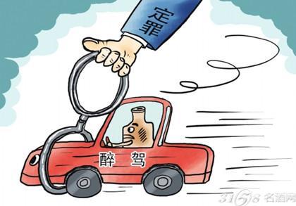 拖尸到驾驶位顶包 男子酒驾伪造死者为肇事司机