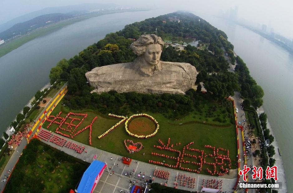 长沙毛泽东雕像前千人拼字“中国人当自强”