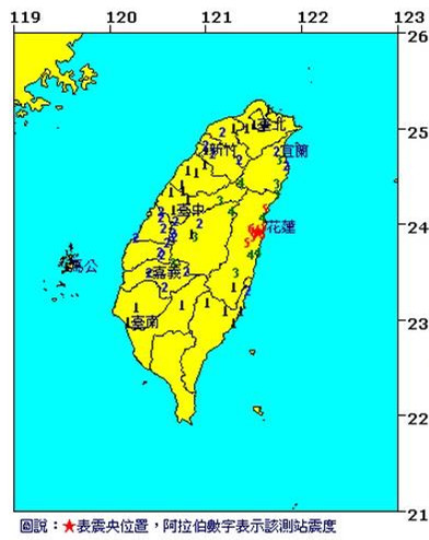 花莲发生5.5级地震、最大震度6级无灾情传出