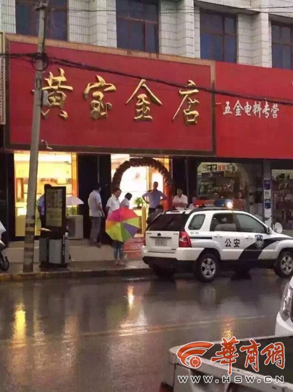 咸阳乾县一金店被抢 两疑犯持凶器砸碎柜台