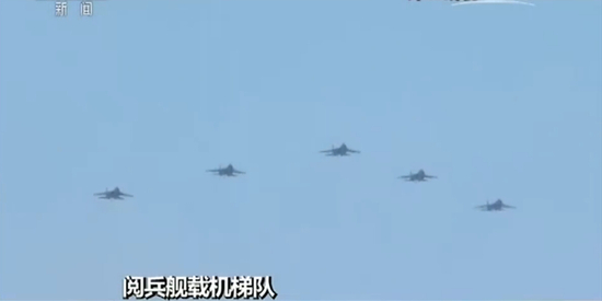 歼-15飞行员阅兵后将首次在辽宁舰上练起降