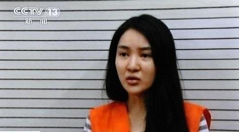 郭美美案将开庭