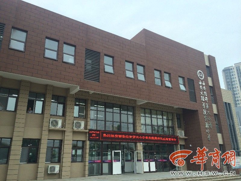 经开六小开学啦！设置12个教学班可容纳540名学生