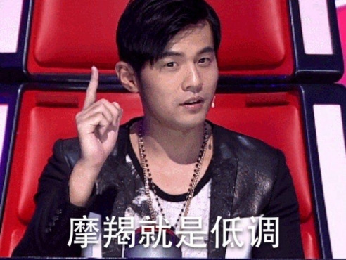 周杰伦演唱会干扰国足