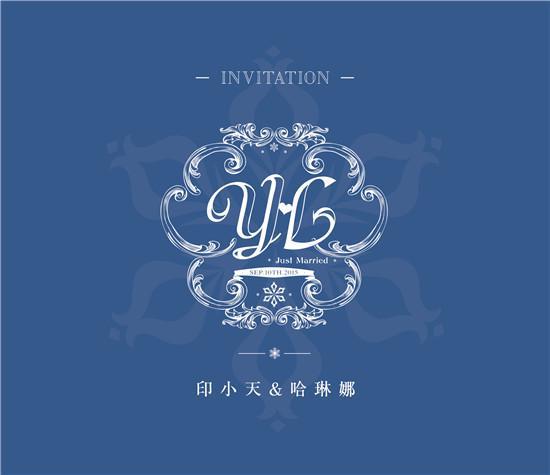 印小天婚照曝光妻子清纯惹人爱 明星伴郎团将亮相不见李晨