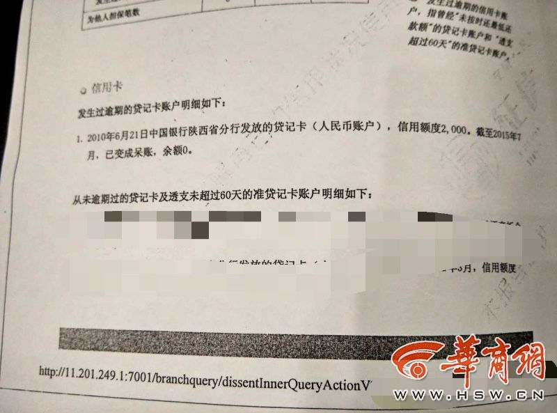 银行贷款收入证明模板_收入证明银行会查吗(3)