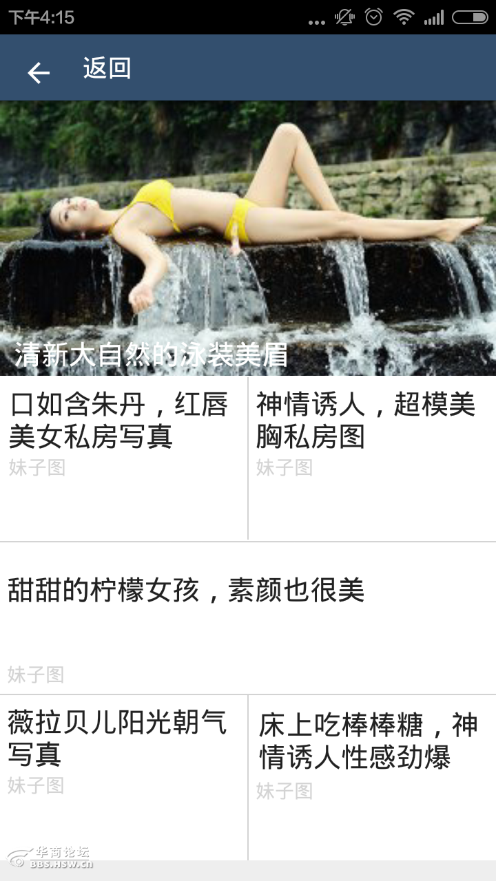 17p口爆报价,miaobo99com的越野性能,逼被大鸡鸡操的好疼高清图片