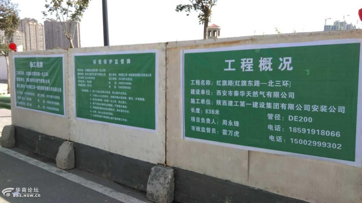 这工程告示牌我也是醉了!