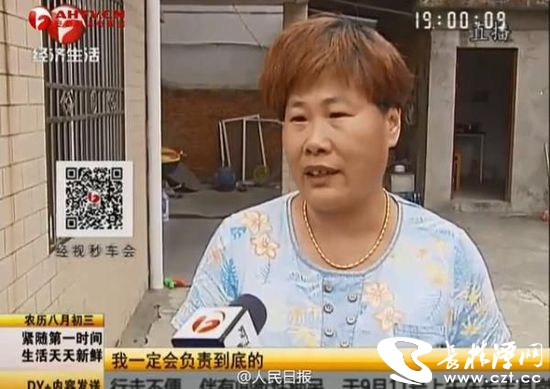 “淮南女学生称扶老太被讹”续：3名自称目击者指女生撞老太