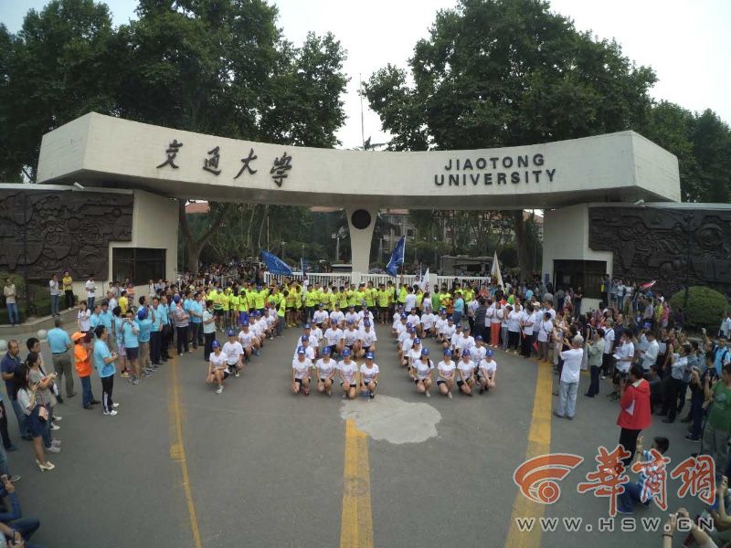 9天1680公里经五省“重跑交大西迁路”