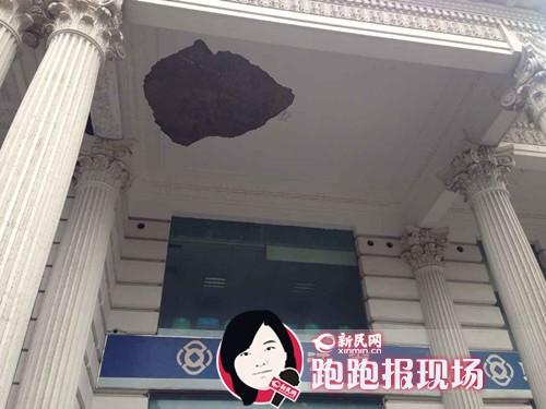 上海一大楼底层天花板掉落砸伤3人(图)