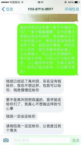 女子钱包被窃不愿警方立案 亲赴小偷老家劝归还