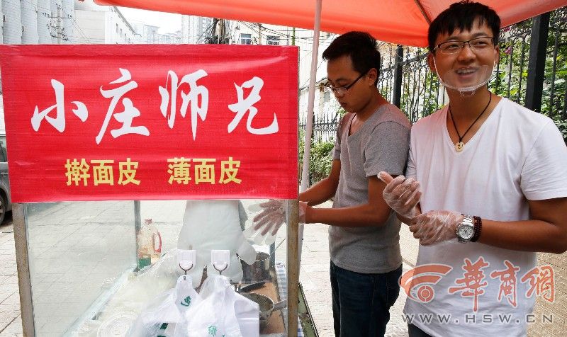 弃外企20万年薪 交大研究生校门外卖凉皮
