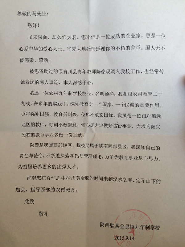 考研经验建议之考研最后一周复习生活考试建议_给教师的一百条建议给刚参加学校工作的教师的几点建议_给校长的一封建议书
