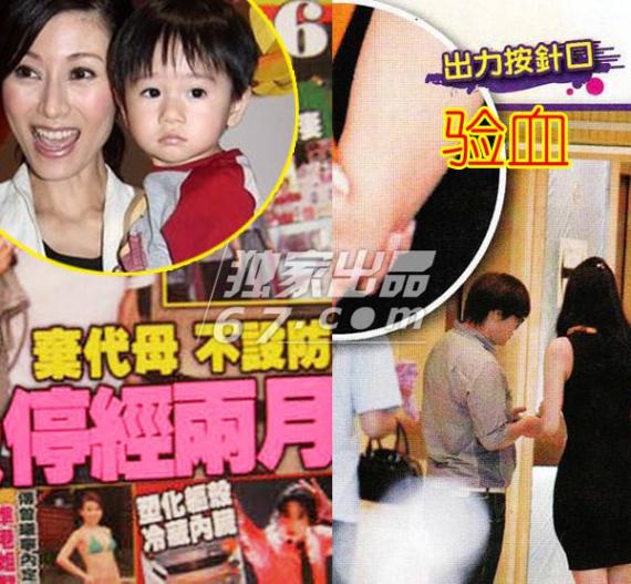 高龄女星求子蛮拼的!王菲打多卵针 小S吃壁虎