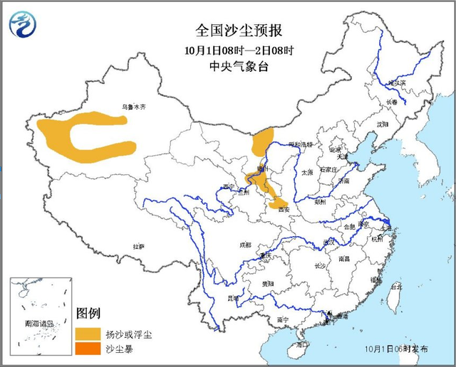 今天起陕西多地开始雾霾天气 3日恢复良好天气