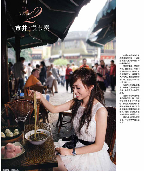 张靓颖公布恋情男友晒旧照表白 张靓颖海量照片记录蜕变