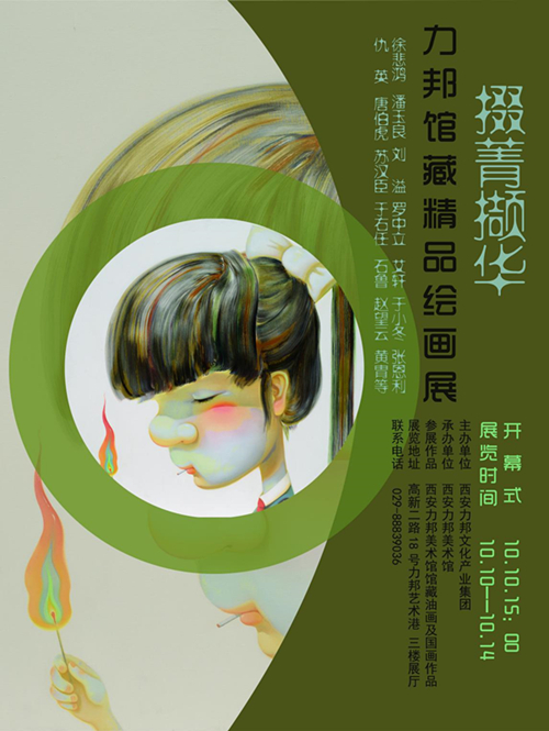 图片1_副本.jpg
