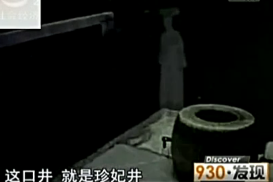 故宫首次公开否认闹鬼，到底传过哪些灵异事件？