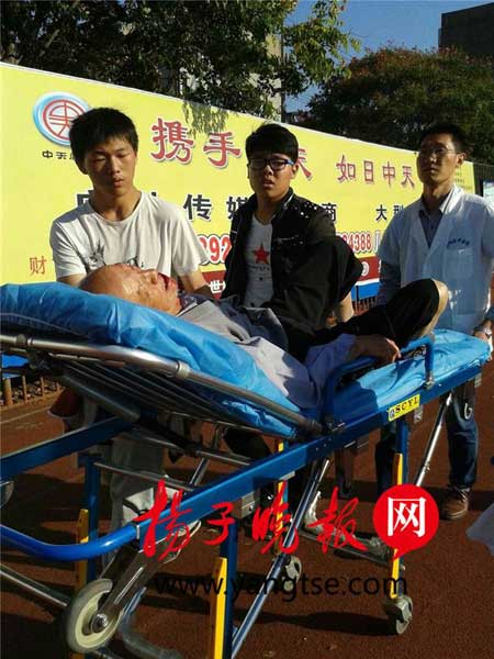 三名中学生救助老人