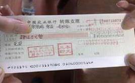 突然多出500万 银行卡“无头进账”吓坏女子