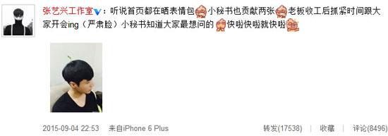 卖萌日凶“萌”来袭 史上最简单卖萌教程拿好不谢
