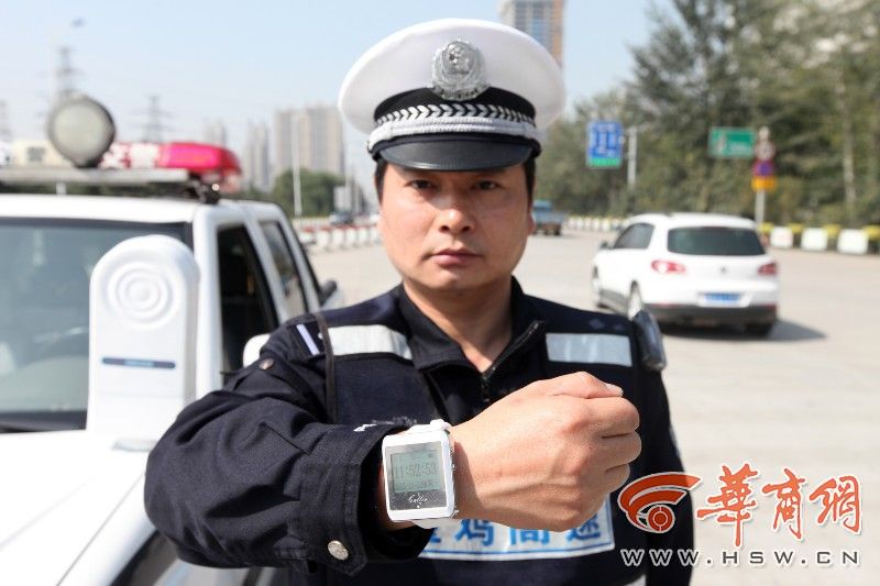 宝鸡交警装备“雷达表” 可探测高速来车