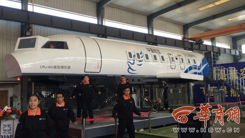 能随鼓点“跳舞” 中国首台CRJ-900飞机乘务训练舱西安下线