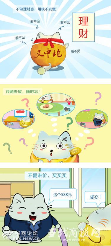 红袖女装_收入证明范本_妖千千在红袖收入可观(2)