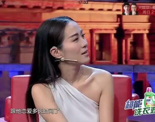 协会"曝光y女星男友x先生曾脚踏多船的新闻,疑似隐射叶璇与小默先生图片