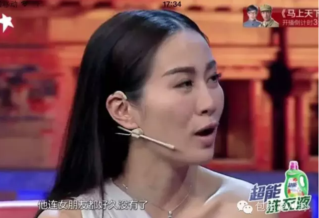 协会"曝光y女星男友x先生曾脚踏多船的新闻,疑似隐射叶璇与小默先生.图片