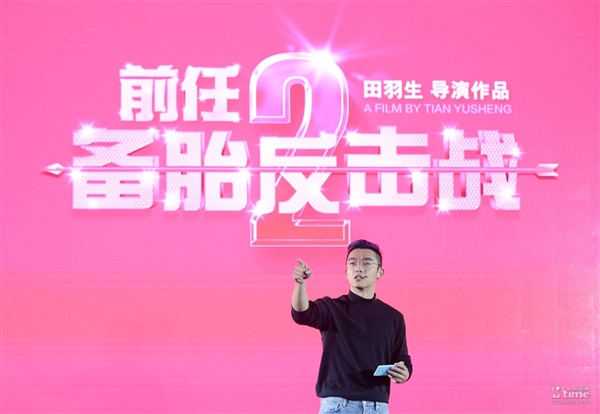 “恺布斯”现身小米发布会！称雷军是呆萌模特