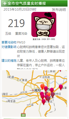 QQ截图20151020103919.png