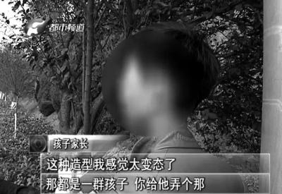 幼儿园男童集体裸拍 老师道歉称为讲解性教育